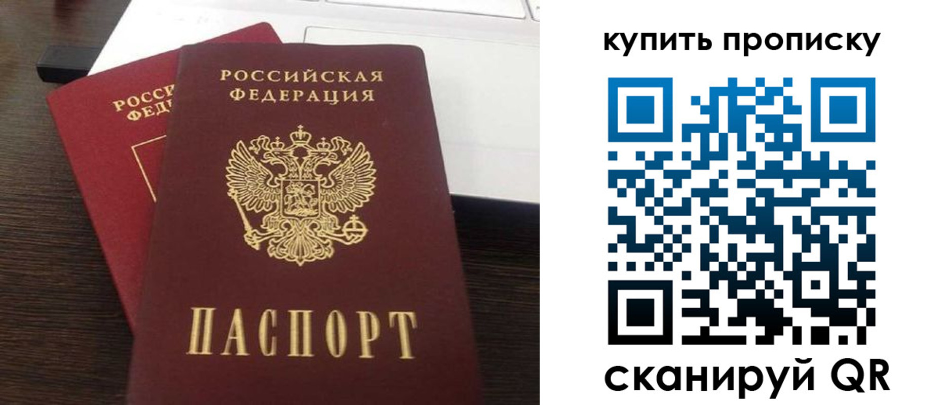 найти адрес прописки в Острове