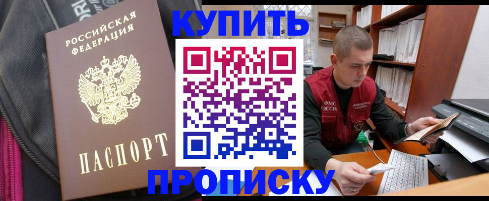 временная регистрация госуслуги в Острове